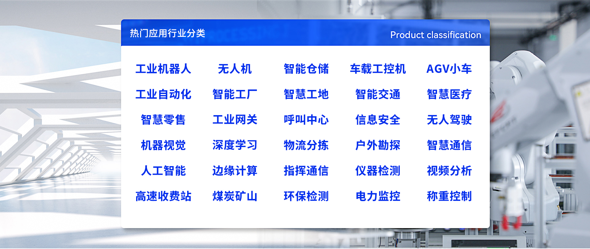 联系我们