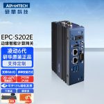 研華科技（ADVANTECH）EPC-S202E嵌入式无风扇工控机 边缘智能计算网关硬件 E3950 8G 64GSSD 12V