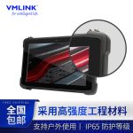 VMLINK秉创加固三防平板电脑 IP65长续航手持工业平板电脑8英寸Win10 4G/64G/4G模块/WIFI/BT/GPS