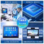 VMLINK工控一体机工业电脑触摸屏工业一体机电脑显示器电容触摸屏 【10.1寸】 【安卓机 3568 2+32电容】