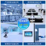 VMLINK工控一体机工业电脑触摸屏工业一体机电脑显示器电容触摸屏 【10.1寸】 【安卓机 3568 2+32电容】