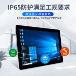 VMLINK电容触摸屏工控一体机触控电脑安卓嵌入式工业显示器车间医院 18.5英寸触摸显示器