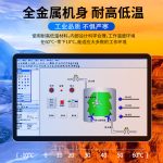 VMLINK电容触摸屏工控一体机触控电脑安卓嵌入式工业显示器车间医院 18.5英寸触摸显示器