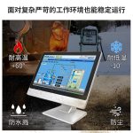 VMLINK工控一体机工业电脑触摸屏工业一体机电脑显示器电容触摸屏 【10.1寸】 【安卓机 3568 2+32电容】