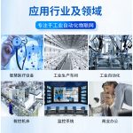 VMLINK电容触摸屏工控一体机触控电脑安卓嵌入式工业显示器车间医院 18.5英寸触摸显示器