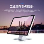 VMLINK电容触摸屏工控一体机触控电脑安卓嵌入式工业显示器车间医院 18.5英寸触摸显示器