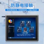 VMLINK全封闭工控一体机触摸屏工业平板电脑嵌入式电容电阻触控PLC组态自动化 15英寸i5/4G/128G