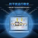 VMLINK工控一体机工业电脑触摸屏工业一体机电脑显示器电容触摸屏 【10.1寸】 【安卓机 3568 2+32电容】