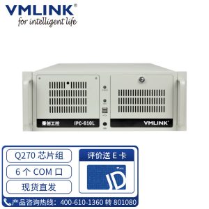 秉创工控：工控机在机器视觉领域中的应用