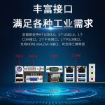 VMLINK秉创4U国产化工控机主机 兆芯KX-U6780A工业自动化控制电脑 IPC-610L-IZX200